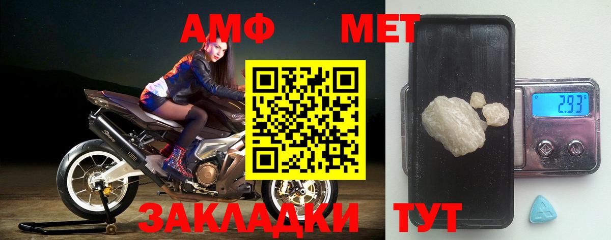 Амфетамин 98% Лысьва
