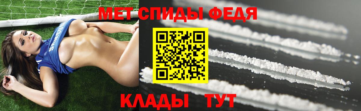 АМФЕТАМИН Premium  Вход с VPN  АМФ  АМФЕТАМИН  Лысьва 
