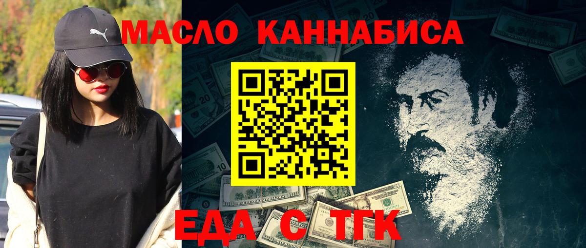 Cannafood конопля  Вход с VPN  Лысьва 