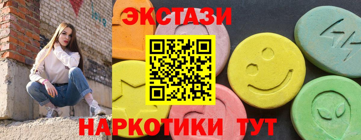 Экстази mix Лысьва