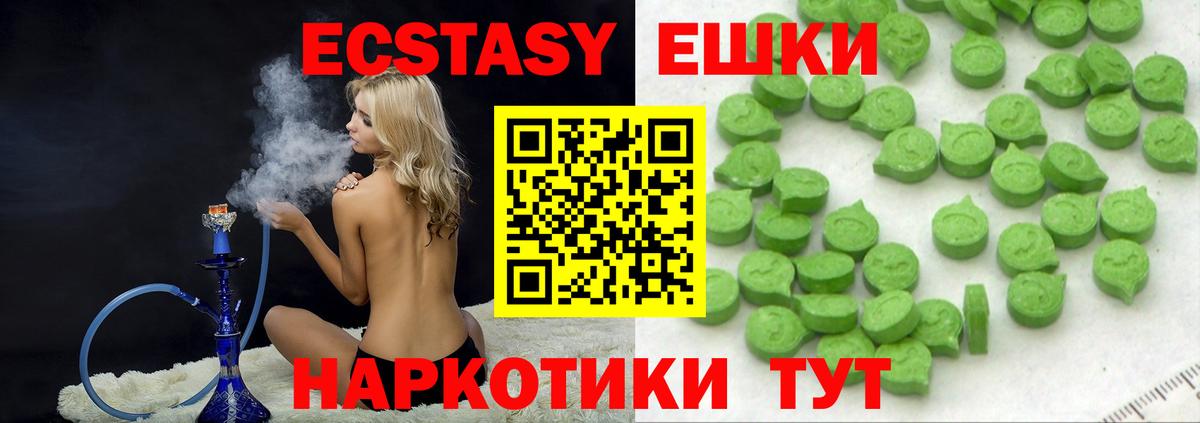 Ecstasy Philipp Plein  Экстази mix  Вход с VPN  Экстази  Лысьва 