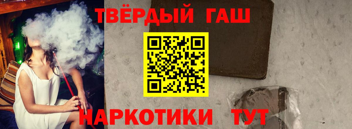 Лысьва  ГАШИШ Premium  Вход с VPN  ГАШИШ Ice-O-Lator 