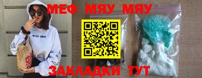 сатива Заводоуковск