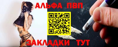сатива Заводоуковск