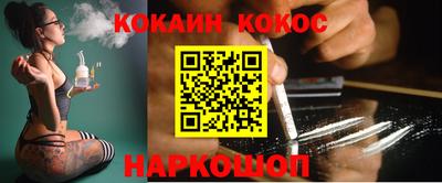 мефедрон мука Заволжье