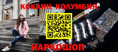 героин Донецк
