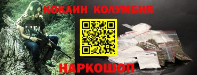 2c-b Жуковский