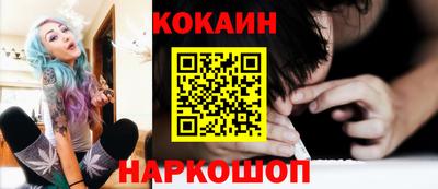 мефедрон мука Заволжье