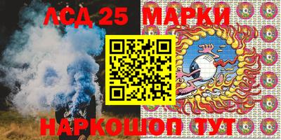 2c-b Жуковский