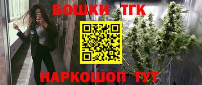 мефедрон мука Заволжье