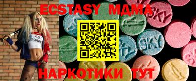 мефедрон мука Заволжье