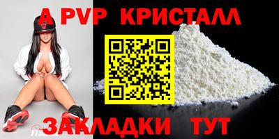 2c-b Жуковский
