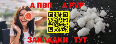 сатива Заводоуковск