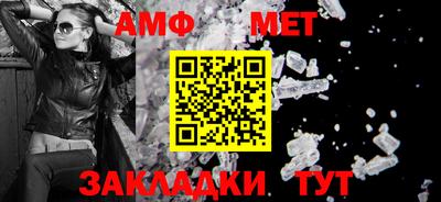 мефедрон мука Заволжье