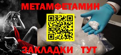 2c-b Жуковский