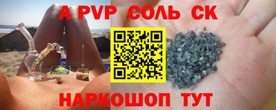 2c-b Жуковский