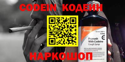 прущие крисы Изобильный