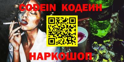 сатива Заводоуковск