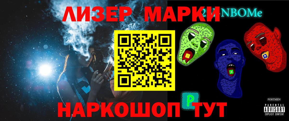 Лысьва  ЛСД экстази ecstasy  Вход с VPN 