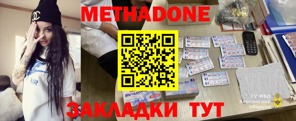 МЕТАДОН VHQ  hydra ссылка  Лысьва  Вход с VPN  МЕТАДОН VHQ 