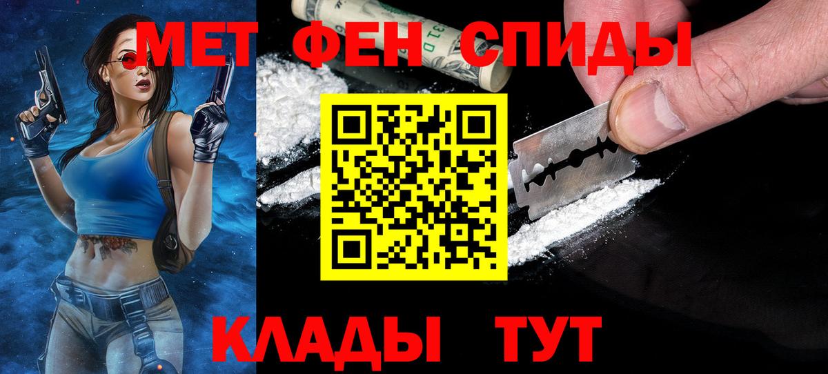 МЕТАМФЕТАМИН кристалл  МЕТАМФЕТАМИН кристалл  Лысьва  МЕТАМФЕТАМИН  Вход с VPN 