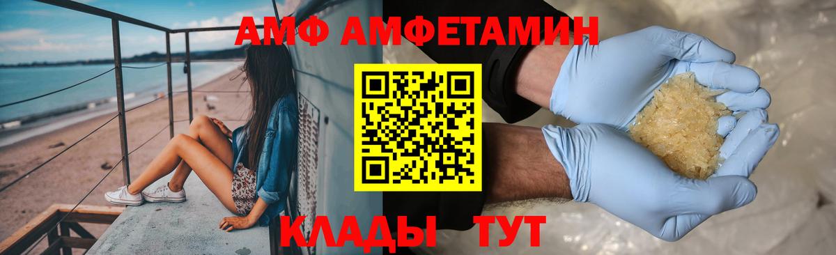 Метамфетамин Декстрометамфетамин 99.9% Лысьва