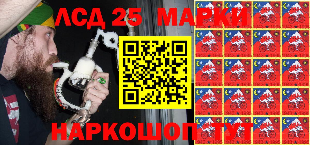 Лысьва  Марки NBOMe 1500мкг  Вход с VPN 