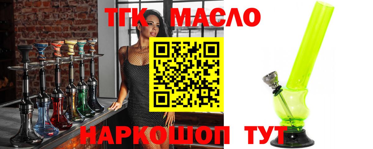 где купить наркоту  Дистиллят ТГК жижа  MEGA   Лысьва  Вход с VPN 