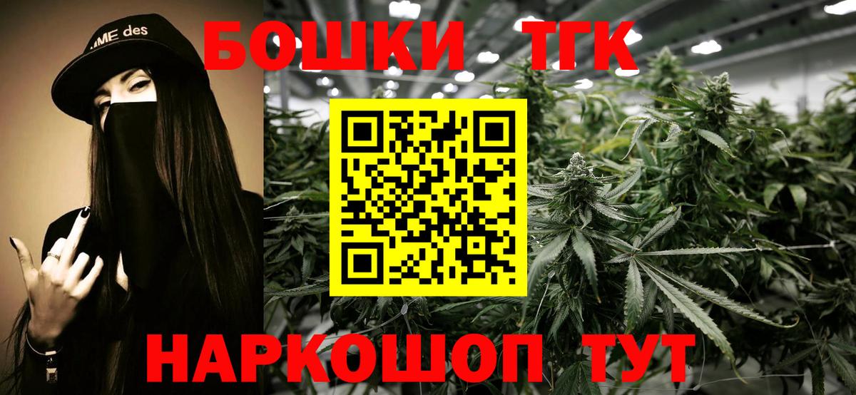 Лысьва  Канабис семена  Шишки марихуана планчик  Вход с VPN  МАРИХУАНА Bruce Banner  Шишки марихуана план 